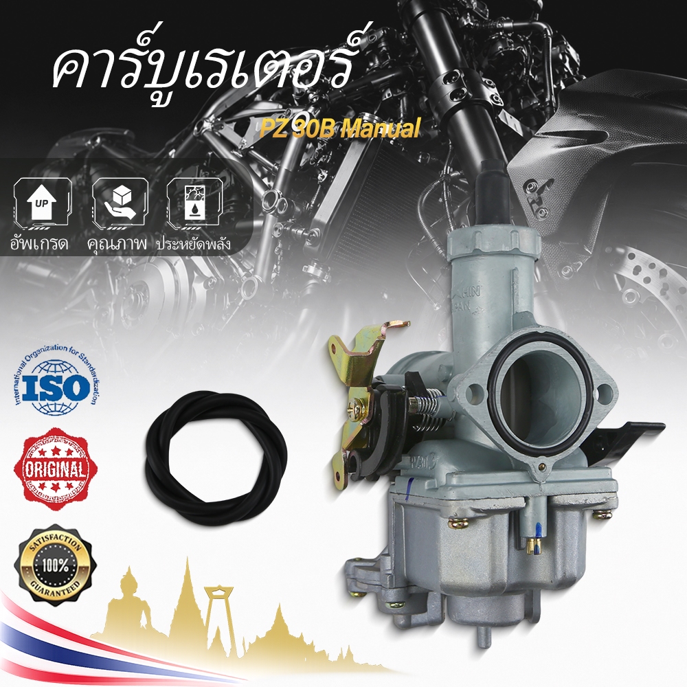 30 มม.PZ30 สําหรับ Honda CG175 CG200 CG250 TMX200 XL200 XR200 XR 200cc 4 จังหวะ ATV Dirt Pit จักรยาน Go-kart รถจักรยานยนต์คาร์บูเรเตอร์ Carb