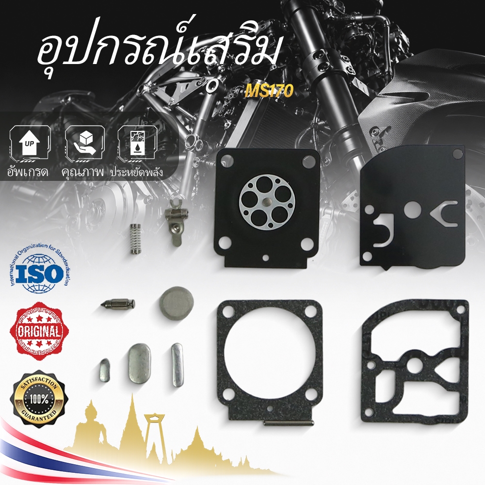 สําหรับ Stihl 017/MS170 018/MS180 Chainsaw Carb ชุดซ่อม, ใช้งานร่วมกับ Zama C1U คาร์บูเรเตอร์อะไหล่