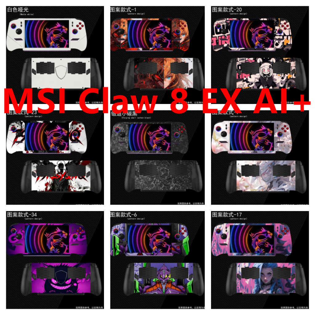 36 สีสติกเกอร์ผิวใช้งานร่วมกับ MSI Claw 8 EX AI + คอนโซลไวนิล Decal ชุดฟิล์มป้องกันห่อ