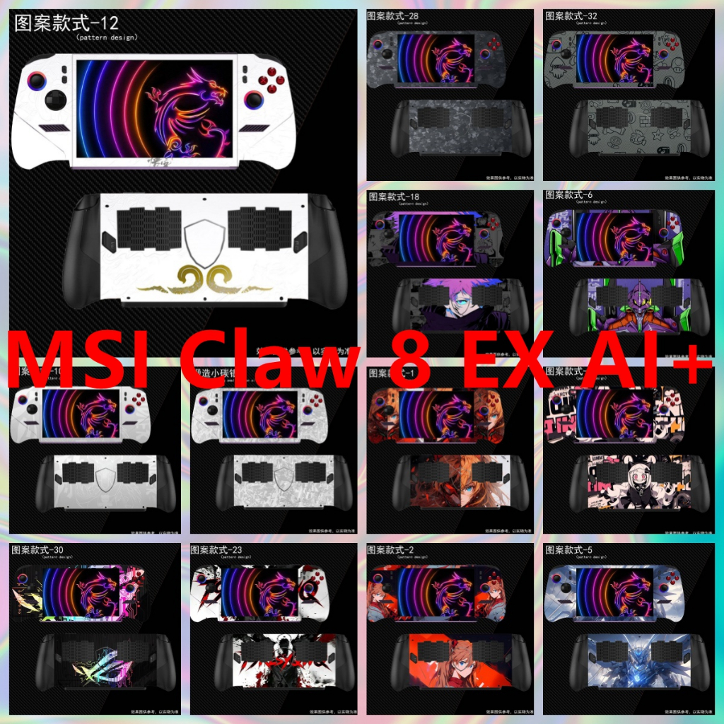36 สีสติกเกอร์ผิวใช้งานร่วมกับ MSI Claw 8 EX AI + คอนโซลไวนิล Decal ชุดฟิล์มป้องกันห่อ