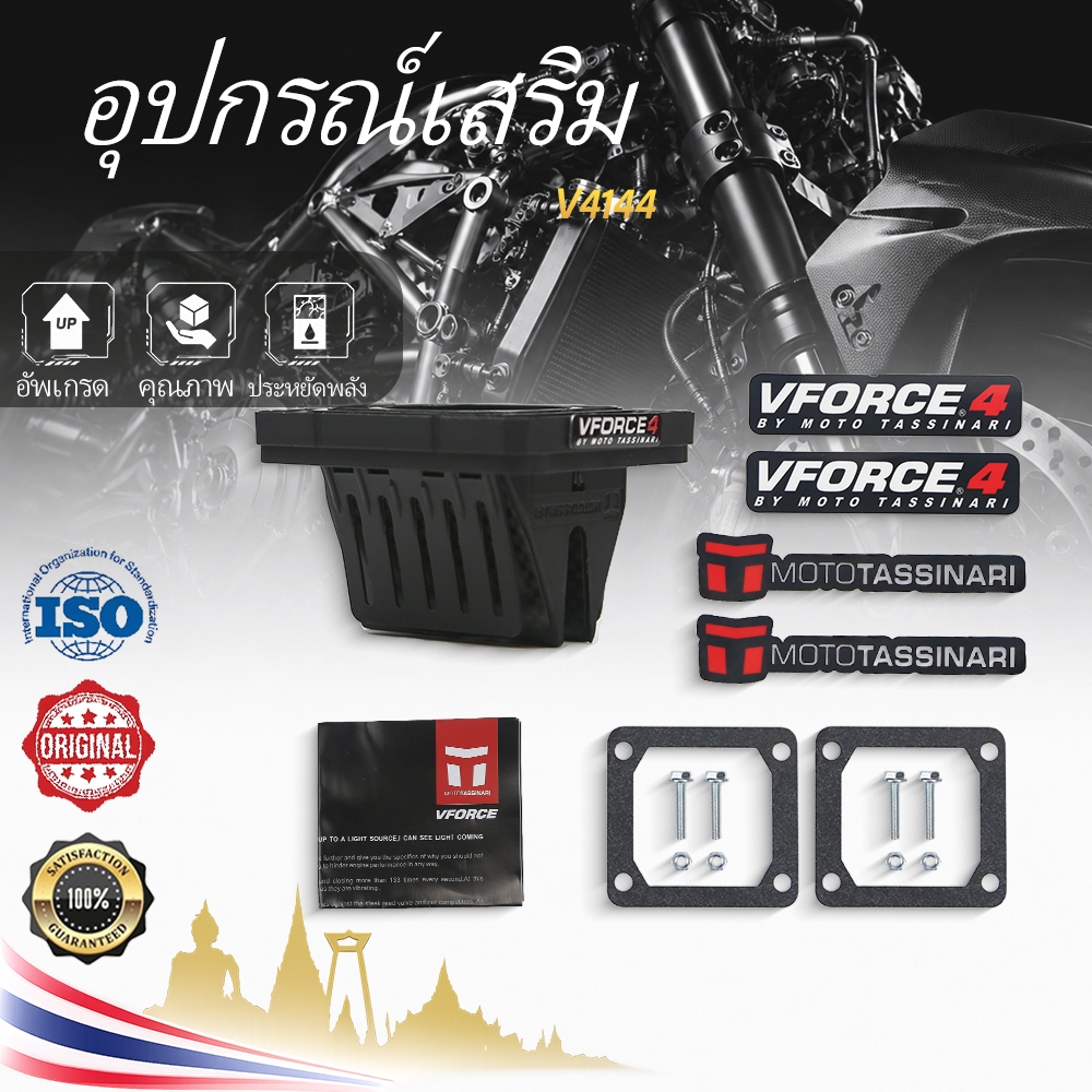 V4144 สําหรับ Yamaha YZ125Z RX135 RXZ135 DT180 DT175 RXZ Y15ZR RX115 รถจักรยานยนต์ Reed วาล์ว V-Force 4
