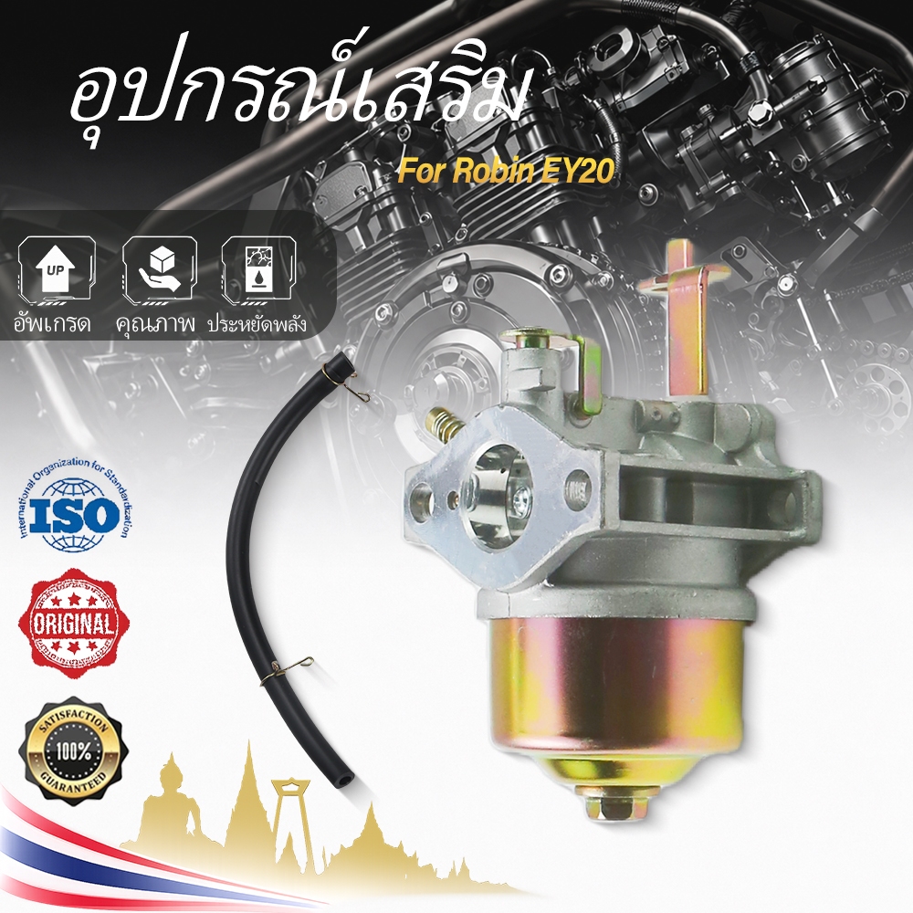คาร์บูเรเตอร์เครื่องกําเนิดไฟฟ้าสําหรับ Robin Wisconsin EY15 EY20 Ey20d Ey20d 5.0HP เครื่องยนต์ Carb