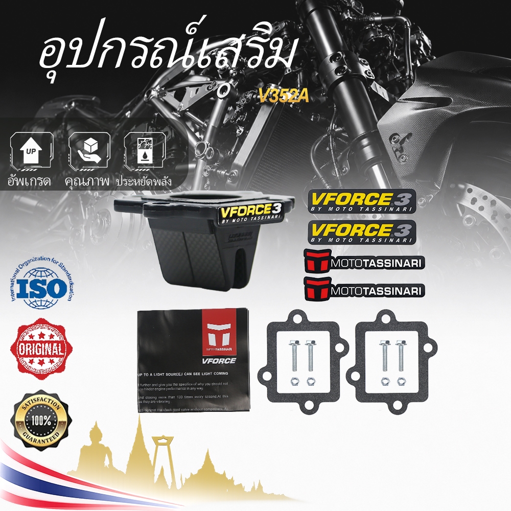 Vforce 3 V352A รถจักรยานยนต์ Reed วาล์วสําหรับ YAMAHA JOG50 CY50 Min Horz 50 YQ Aerox50 RE2 2003-2012 Beta ARK 50cc Reed CagePalhe