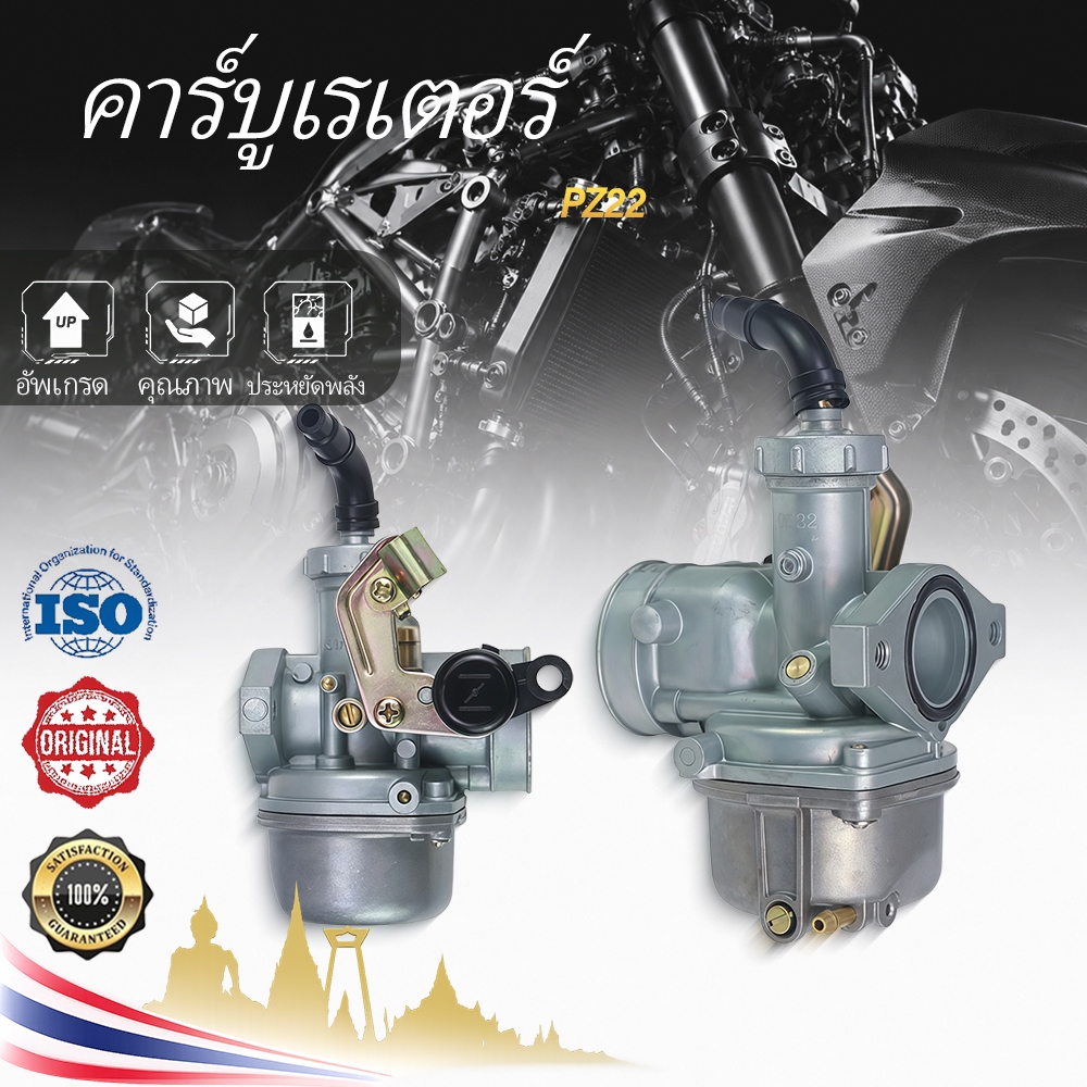 คาร์บูเรเตอร์สําหรับ PZ22 50cc 70cc 90cc 110cc 125cc 140cc 150cc 4 จังหวะ ATV Mini Dirt Pit จักรยาน Go Kart Quad สกู๊ตเตอร์ XR50 XR70R CRF50