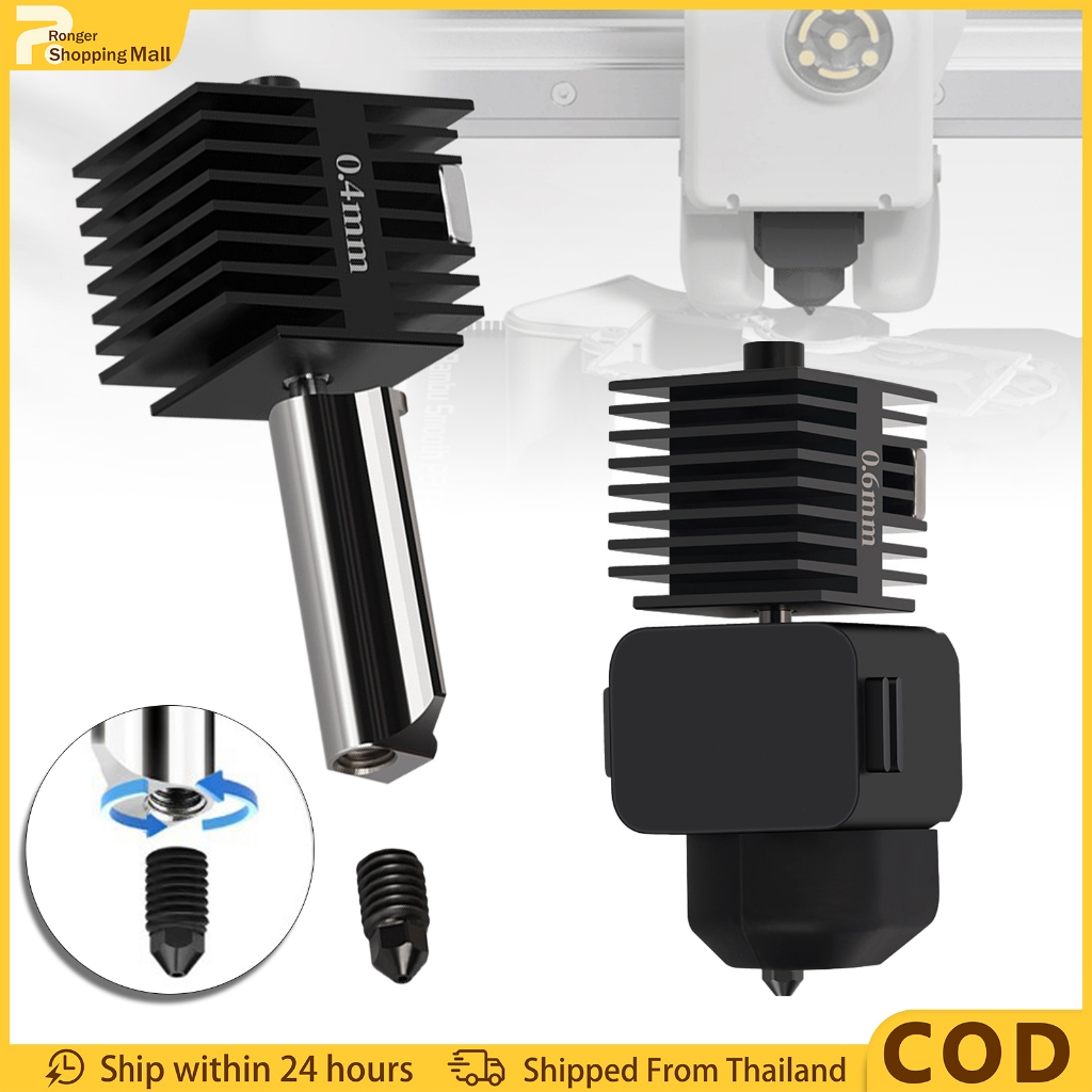 (COD) for Bambu Lab A1/ A1 Mini 3D Printer3D144N，3D Printer Hotend Kit หัวฉีดเครื่องพิมพ์ สามมิติ 3d printing