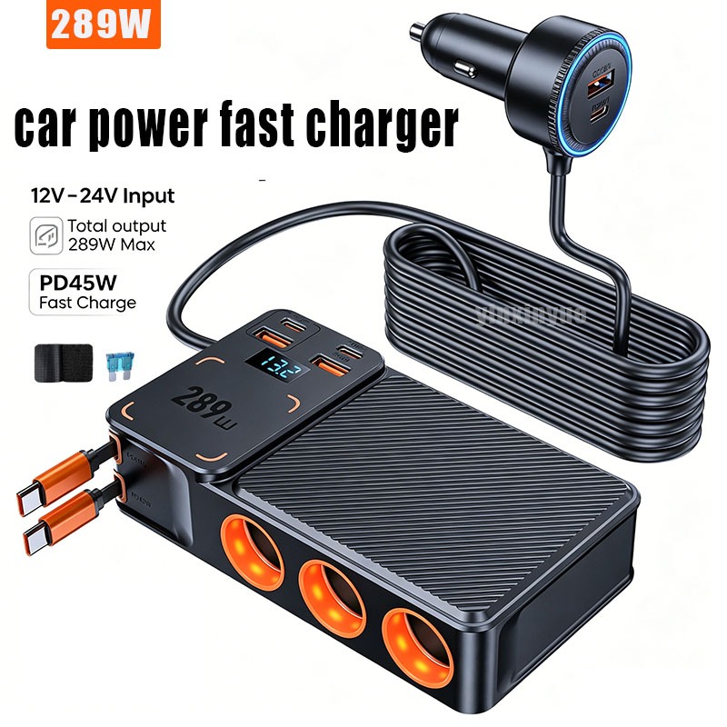 2026 ใหม่อะแดปเตอร์ชาร์จในรถยนต์ 289W Fast Charge USB Type C สายชาร์จเร็วพร้อมสายหดได้เข้ากันได้กับ 