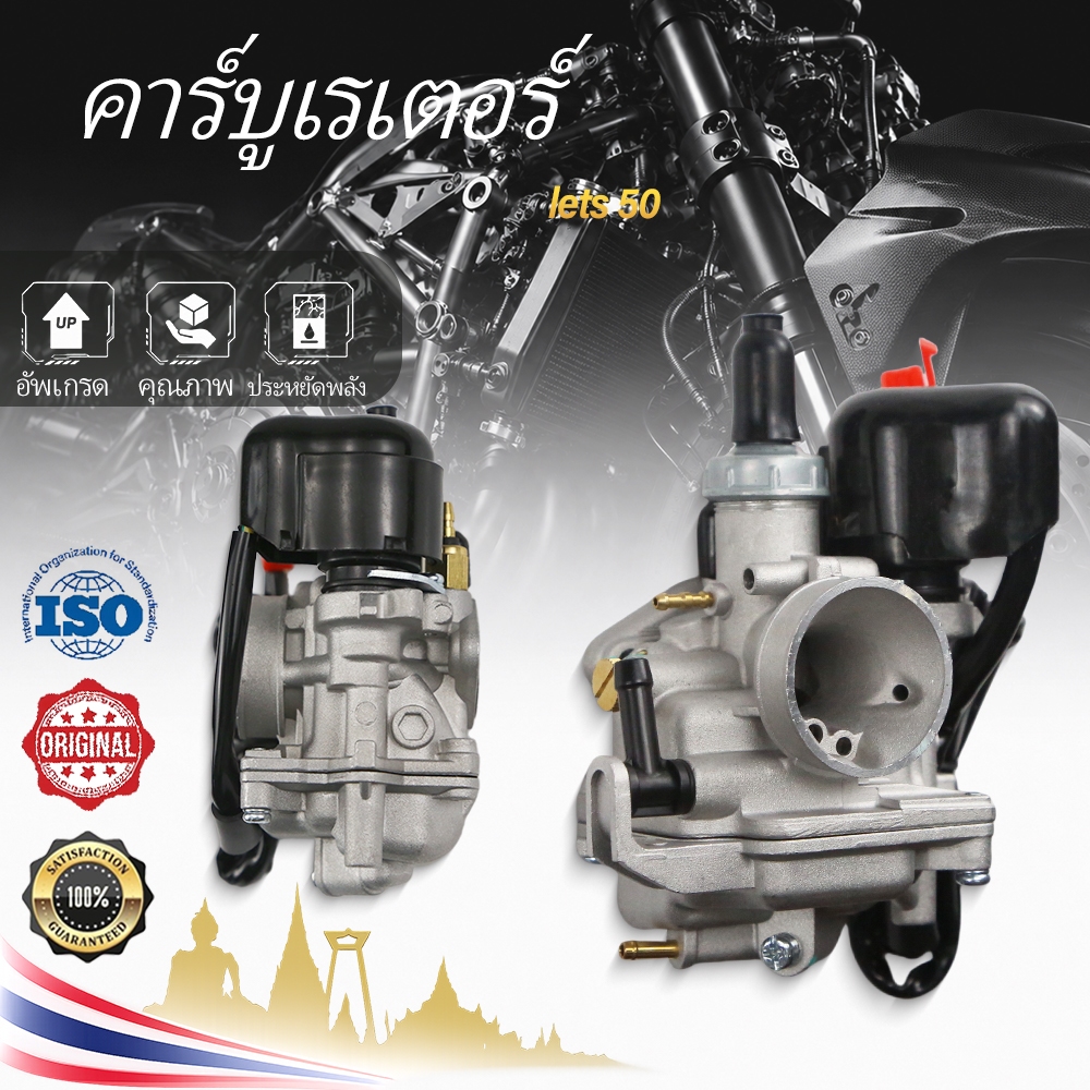 สําหรับ Suzuki lets 50 lets 50 AY50 Katana UX 50 W Zillion 50cc 2-Stroke AC LC สกู๊ตเตอร์รถจักรยานยนต์คาร์บูเรเตอร์ Carb