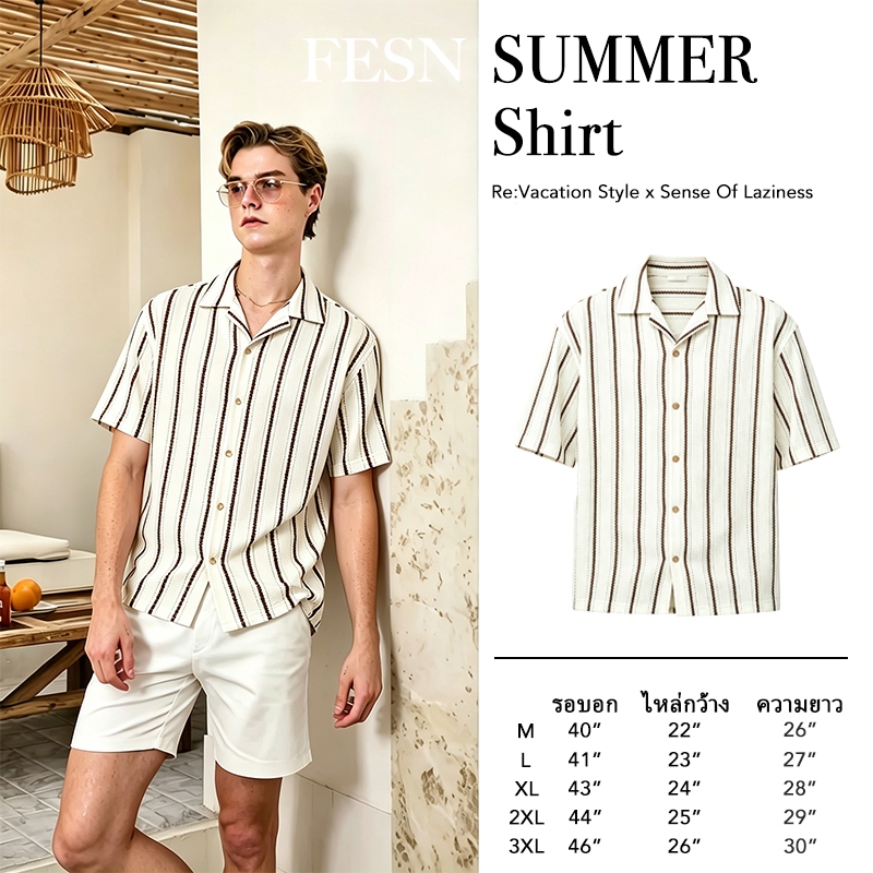 Knit collection • เสื้อถักแขนสั้น ลายริ้วเส้นเล็ก Black / Brown knit shirt