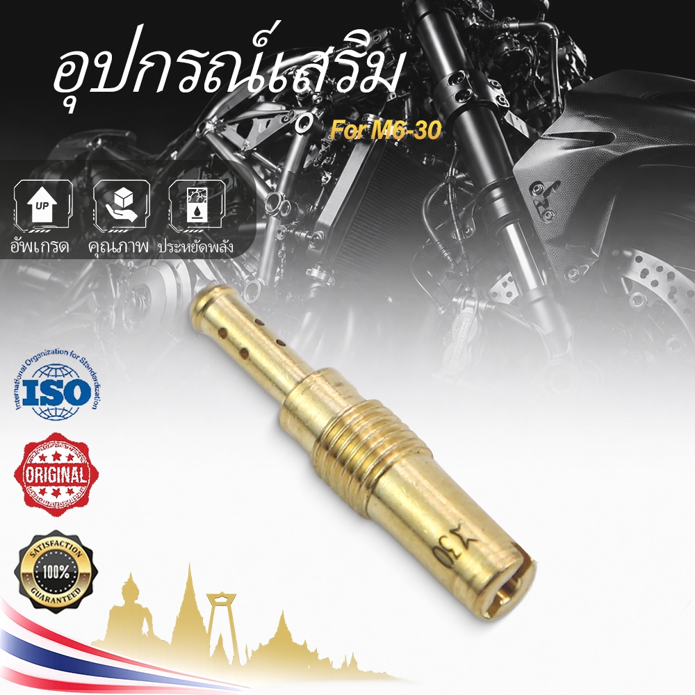 1 ชิ้นชุดช้า Pilot Jet หรือเจ็ทหลักสําหรับ PWK Keihin OKO CVK Mikuni KOSO คาร์บูเรเตอร์รถจักรยานยนต์