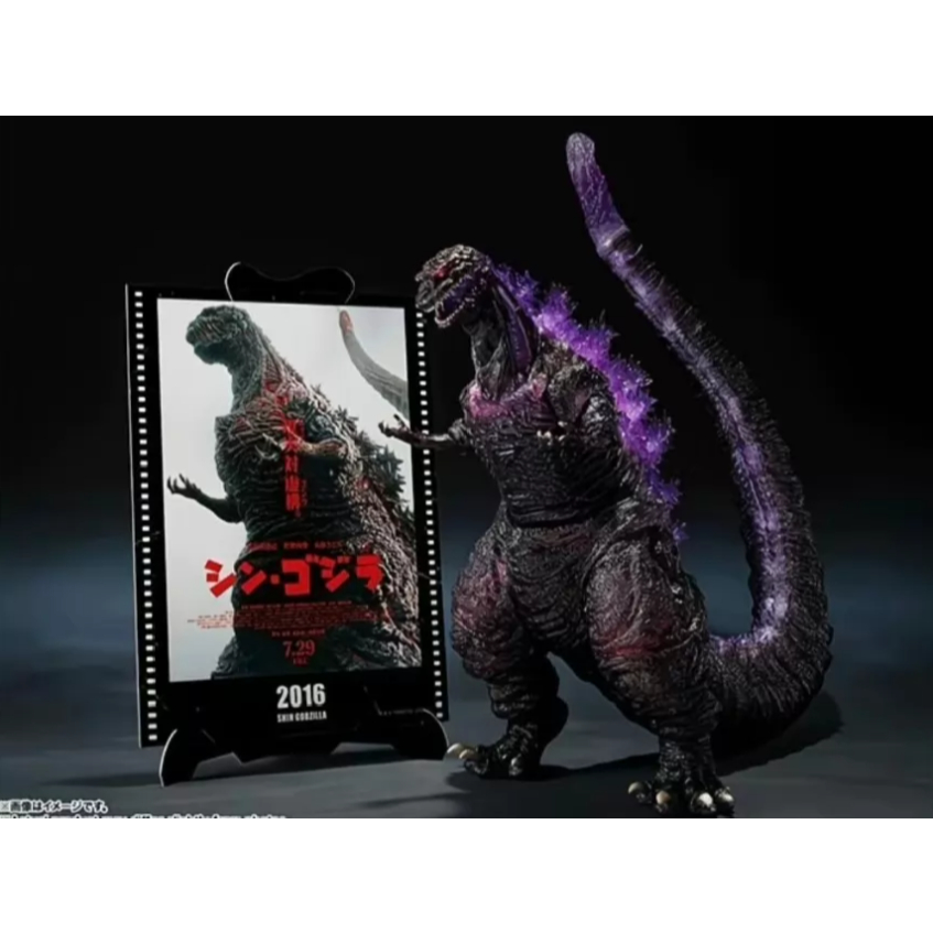 Bandai SHM Shin Godzilla 2016 สี่รูปแบบ Awakening Shin Godzilla Action Figure