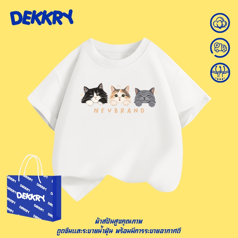 【พร้อมส่ง】Dekkry Baby ลายน้องแมวมินิมอล ฤดูร้อน เสื้อยืดเด็กแฟชั่นน่ารัก สำหรับเด็กผู้ชายและผู้หญิง แมตช์ง่าย สวมใส่สบาย เสื้อแขนสั้นเด็ก YG6164