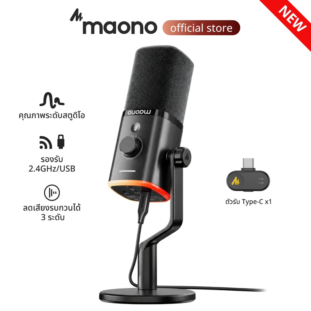 Maono PD100Wไมโครโฟนไดนามิกไร้สาย,ไมโครโฟนสําหรับเล่นเกมสองโหมด XLR/USB,สตูดิโอมืออาชีพ ไมโครโฟนสตรีมสด,ลดเสียงรบกวนด้วยแอป manolink สําหรับร้องเพลง/Podcasting/teaching