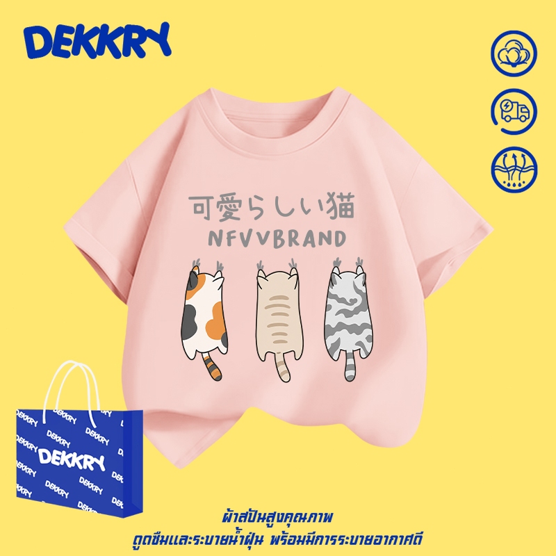 Dekkry Baby تيشيرت أطفال صيفي بنقش قطة — صورة 4