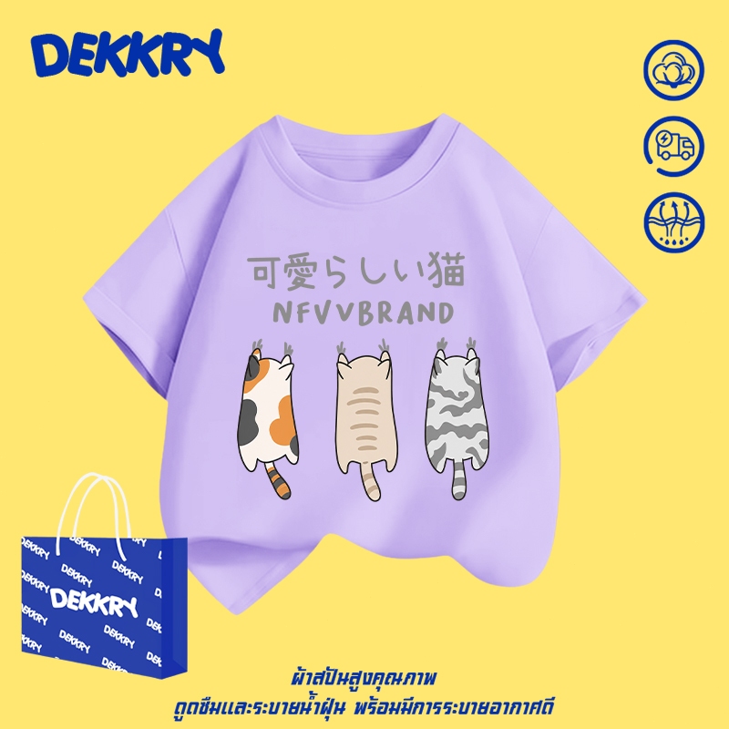 Dekkry Baby تيشيرت أطفال صيفي بنقش قطة — صورة 3