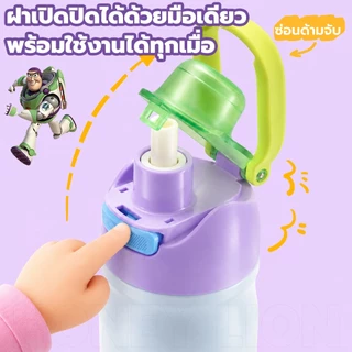 HoneyLion - Disney Toy Story กระบอกน้ำเก็บอุณหภูมิ 650ml สแตนเลส316 พร้อมหลอด กันรั่ว มีหูหิ้วซ่อน พกพาสะดวก ใช้งานทุกวัน