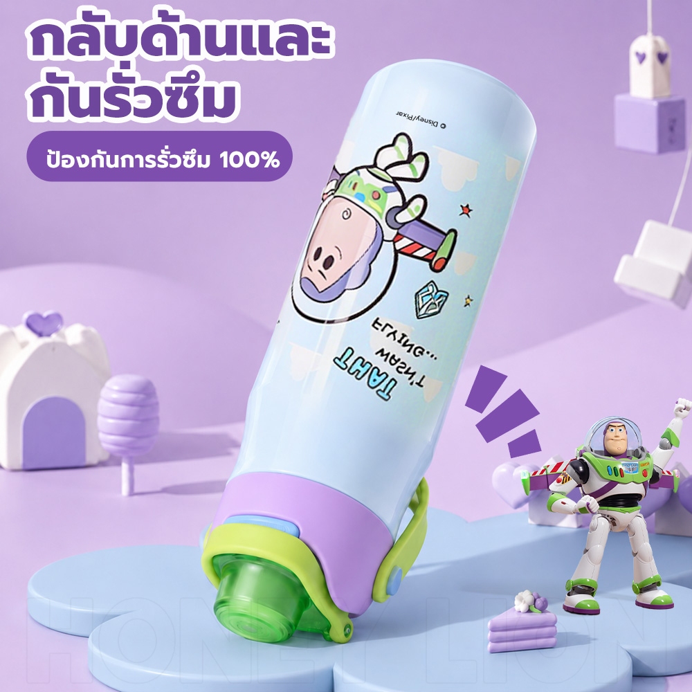 HoneyLion - Disney Toy Story แก้วน้ำเด็ก 650ml สแตนเลส316 รูปที่ 4