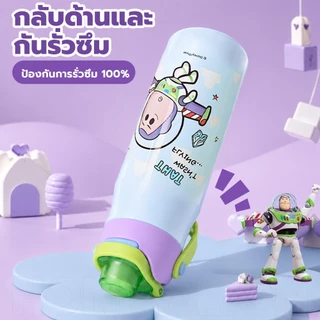 HoneyLion - Disney Toy Story กระบอกน้ำเก็บอุณหภูมิ 650ml สแตนเลส316 พร้อมหลอด กันรั่ว มีหูหิ้วซ่อน พกพาสะดวก ใช้งานทุกวัน