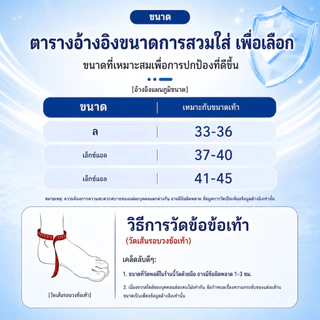 สายรัดข้อเท้า สปอร์ต ปรับกระชับได้ ระบายอากาศ ซัพพอร์ตข้อเท้า อุปกรณ์พยุงข้อเท้า