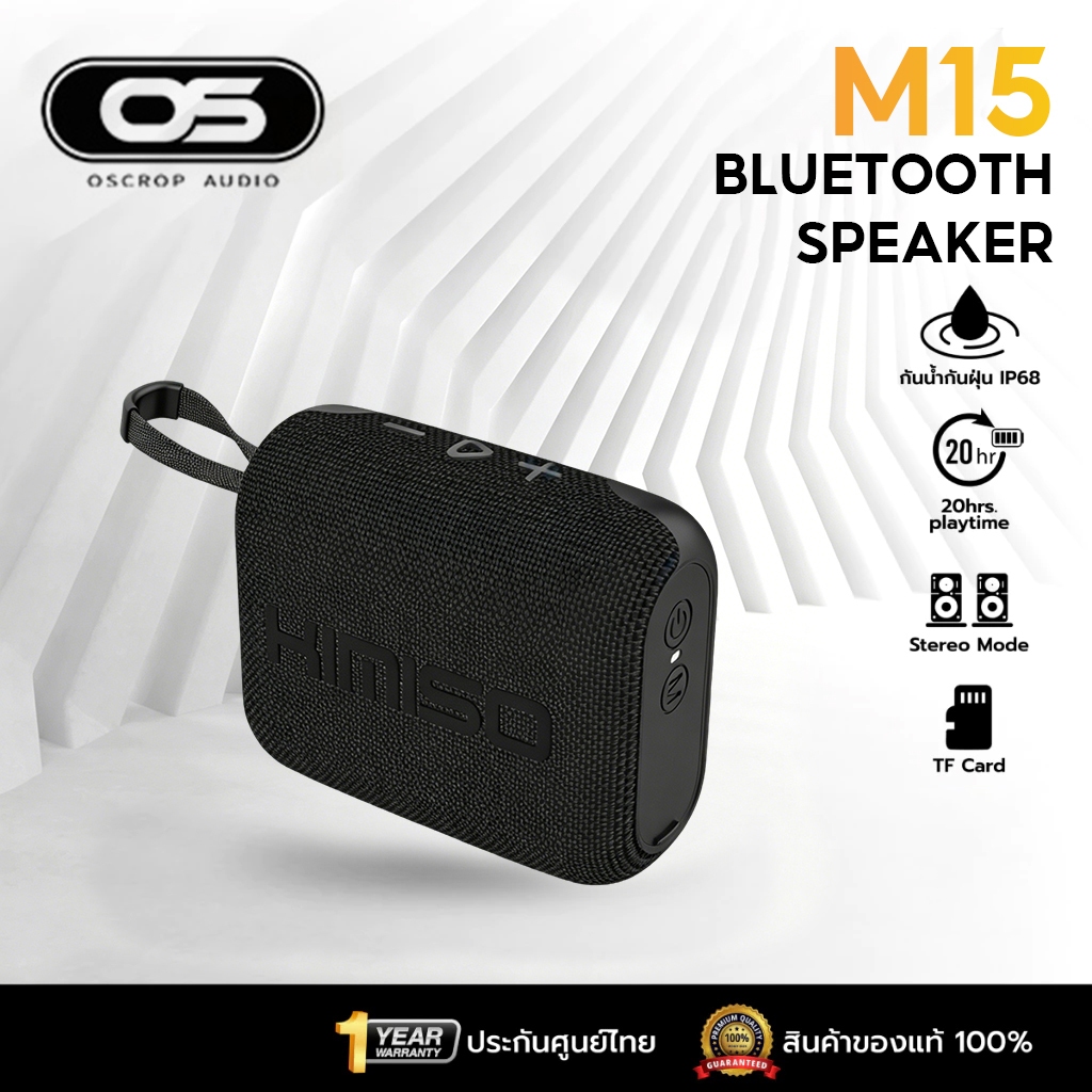 McRock ลำโพงบลูทูธ 150W เบสหนัก รุ่น ACTION 1 Bluetooth speaker ลำโพงพกพา - รับประกัน 1 ปี
