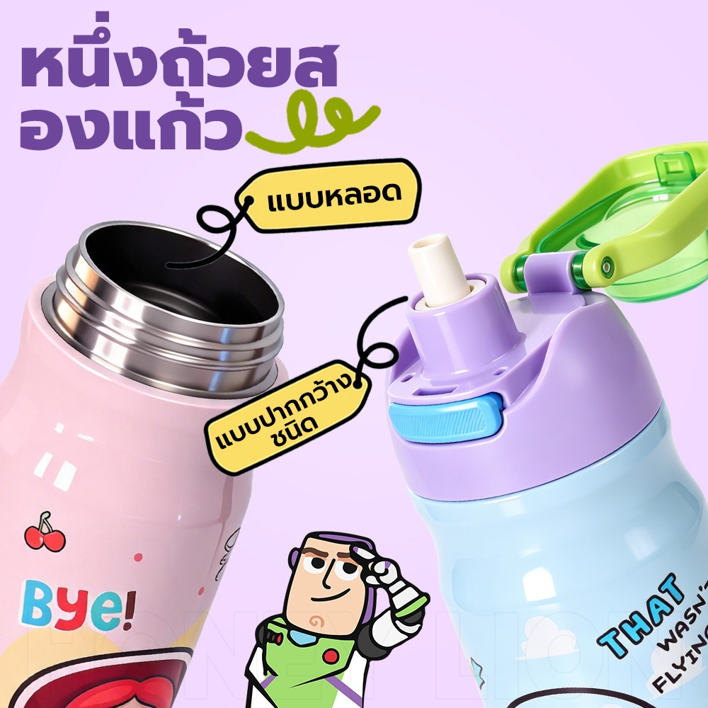 HoneyLion - Disney Toy Story แก้วน้ำเด็ก 650ml สแตนเลส316 รูปที่ 7