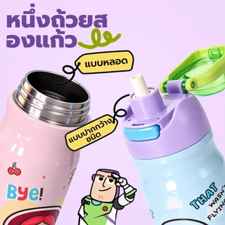 HoneyLion - Disney Toy Story กระบอกน้ำเก็บอุณหภูมิ 650ml สแตนเลส316 พร้อมหลอด กันรั่ว มีหูหิ้วซ่อน พกพาสะดวก ใช้งานทุกวัน