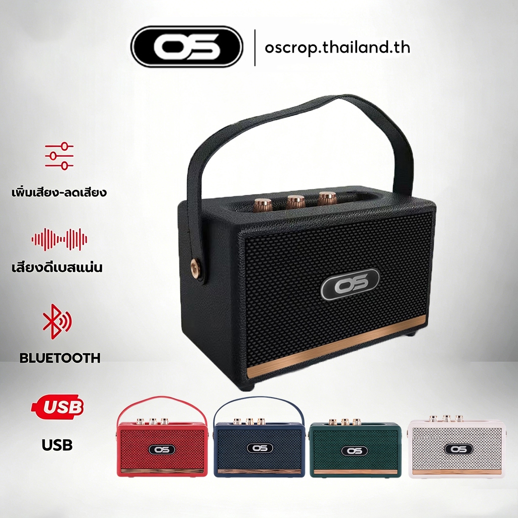 OSCROP ลำโพงบลูทูธไร้สาย AIRone เชื่อมต่อได้2ตัว เสียงดี เบสเเน่น ลําโพงพกพา USB/TF/FM/BT/TWS