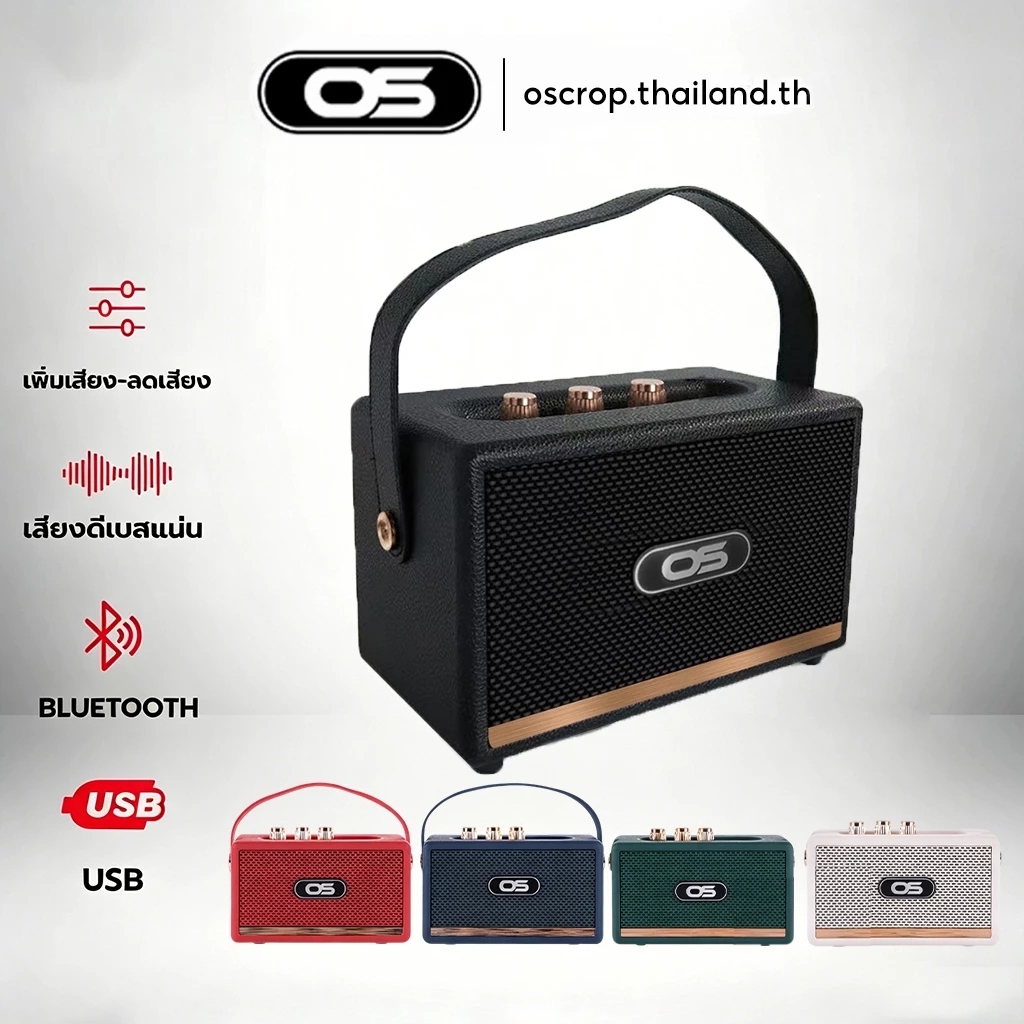 OSCROP ลำโพงบลูทูธไร้สาย AIRone เชื่อมต่อได้2ตัว เสียงดี เบสเเน่น ลําโพงพกพา USB/TF/FM/BT/TWS