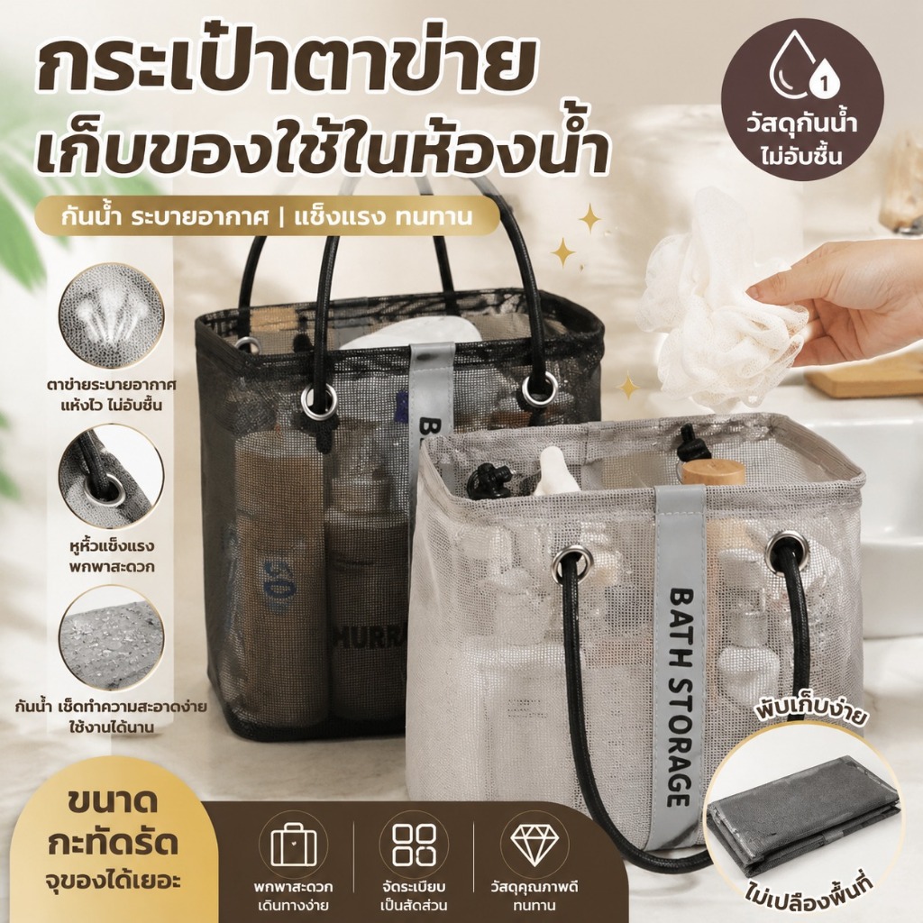 Z&P แบบพกพา Tote ตะกร้าอาบน้ํากระเป๋ากันน้ําพร้อมที่จับขนาดใหญ่ความจุกระเป๋าใส่อุปกรณ์อาบน้ํา Unisex COD