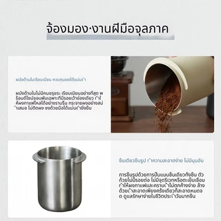 ถ้วยโดสกาแฟ 304 สแตนเลส 58มม. 2หู กันผงกระจาย สูง7.2ซม. น้ำหนัก75กรัม มี3สี เงิน/ดำด้าน/ครีม Dosing Cup อุปกรณ์บาริสต้า ชงเอสเพรสโซ่