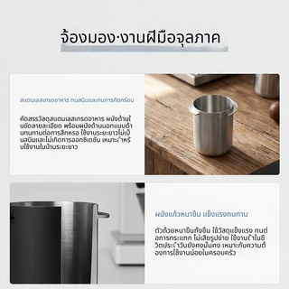 ถ้วยโดสกาแฟ 304 สแตนเลส 58มม. 2หู กันผงกระจาย สูง7.2ซม. น้ำหนัก75กรัม มี3สี เงิน/ดำด้าน/ครีม Dosing Cup อุปกรณ์บาริสต้า ชงเอสเพรสโซ่