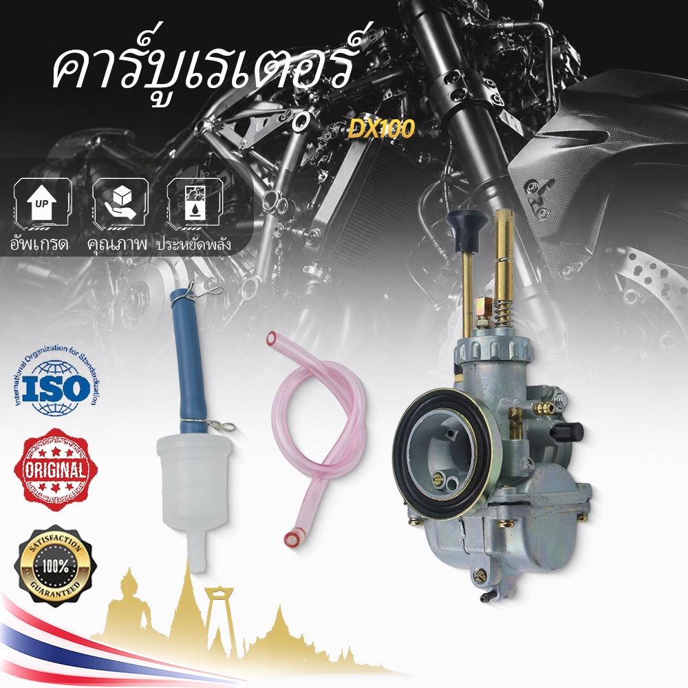 คาร์บูเรเตอร์รถจักรยานยนต์สําหรับ YAMAHA YB100 DX100 k90 L2 YL2 L2SN YL2C Carb อุปกรณ์เสริมรถจักรยาน