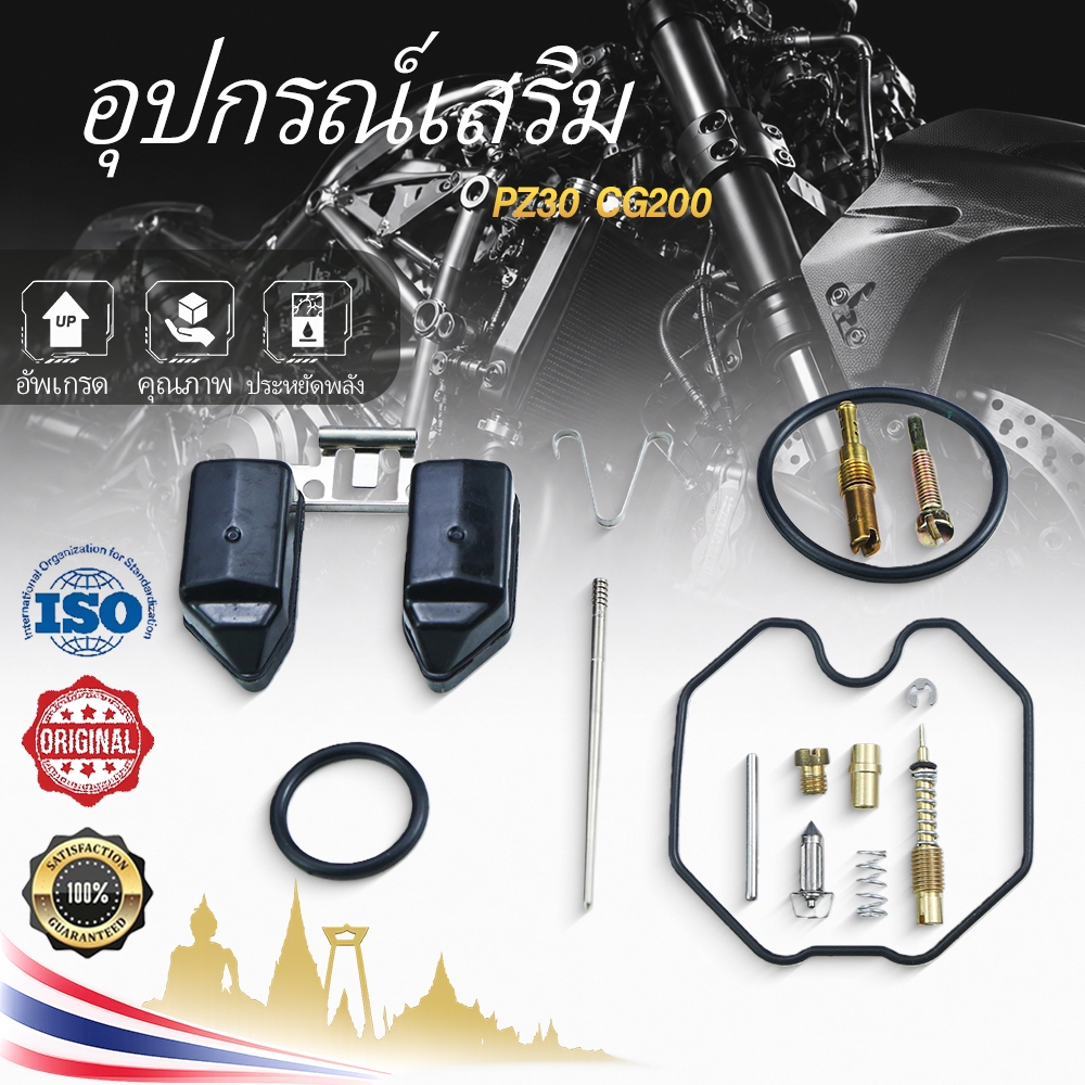 PZ30 สําหรับ KEIHIN Honda CG200 CG250 CG 175 250 175CC 200cc 250cc 30 มม.Carb ATV Dirt Bike คาร์บูเร
