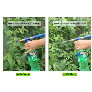 COUR เครื่องพ่นชลประทาน,แรงดันสูงทองเหลือง Atomizing Misting หัวฉีด, Push-pull เดี่ยว/คู่หัวปรับขวดเครื่องดื่ม Sprayer