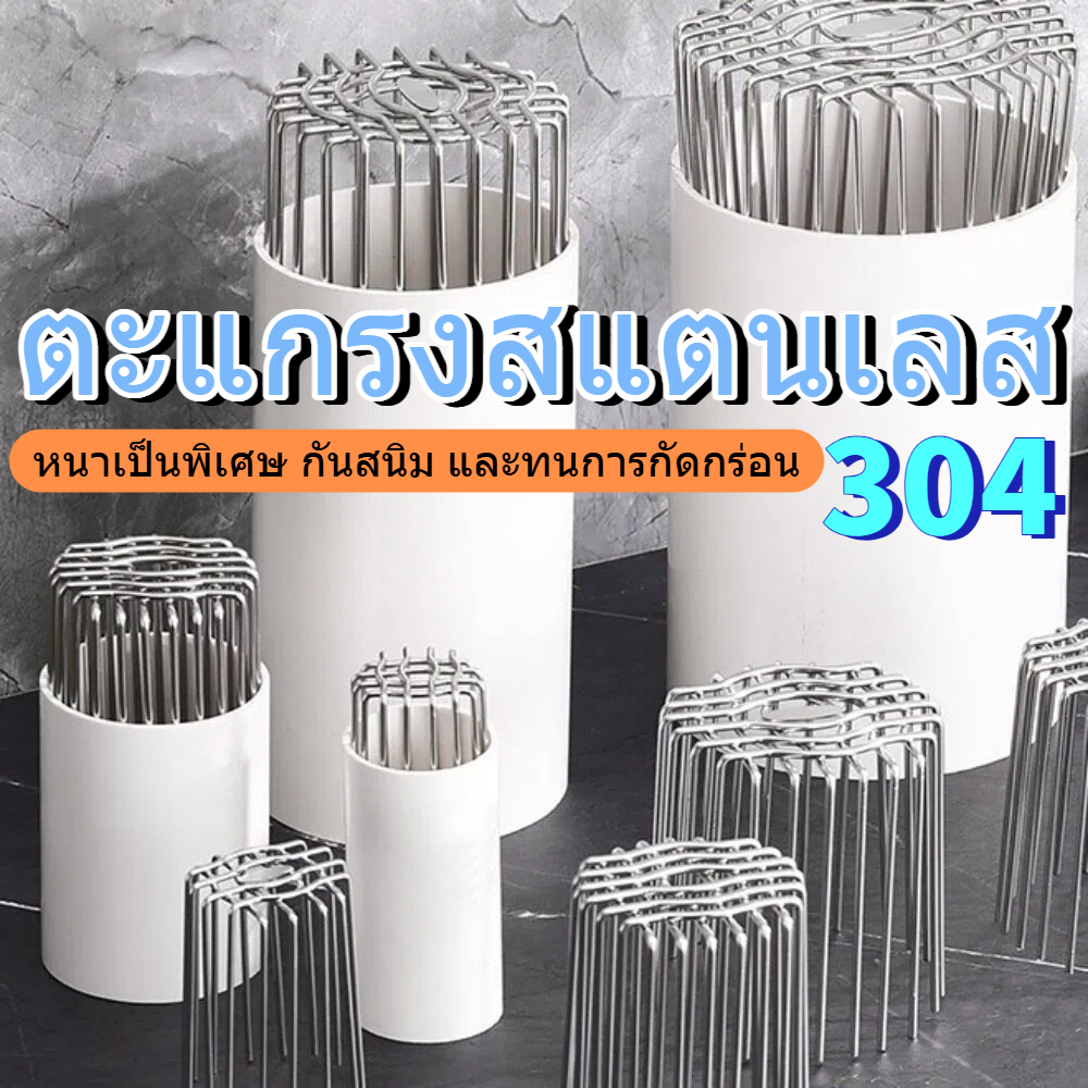 มีสินค้าใน คลังสินค้าเอียร์ซี่หลังคาชั้นท่อระบายน้ํา,ป้องกันการปิดกั้นรอบระเบียงระบายน้ําปก,กลางแจ้งสแตนเลสขนาดใหญ่แทนที่หลังคาฝนท่อหมวกระบายน้ําประปา