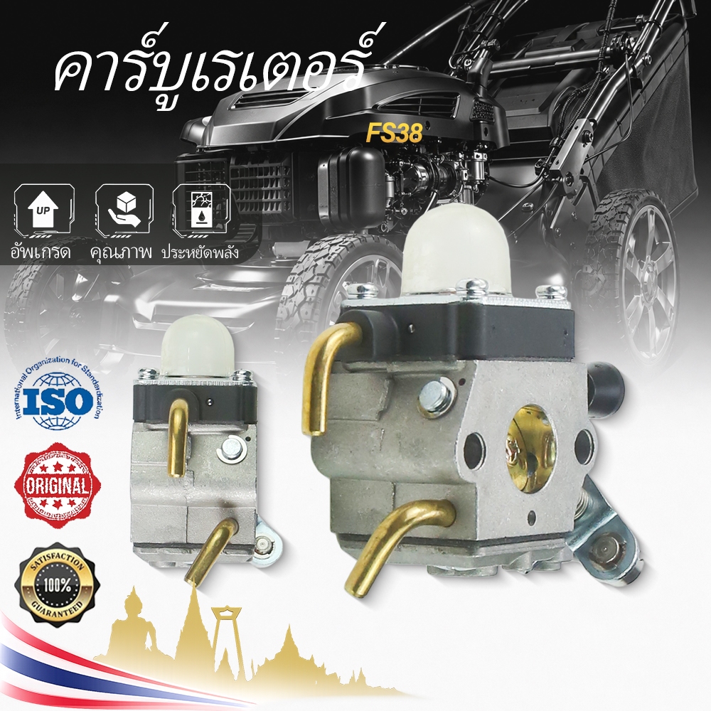 STIHL FS38 FS45 FS46 FS46C FS55 FS55R KM55 KM55R FS80 FS85 Weeder เครื่องมือทําสวนอะไหล่คาร์บูเรเตอร์