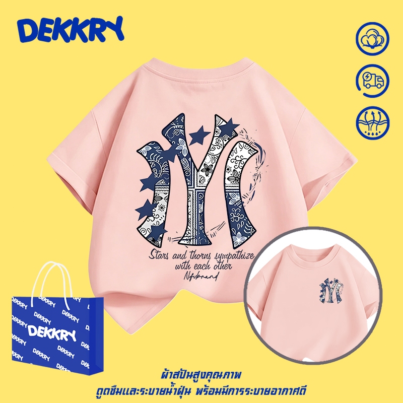 Dekkry Baby تيشيرت أولاد صيفي — صورة 3