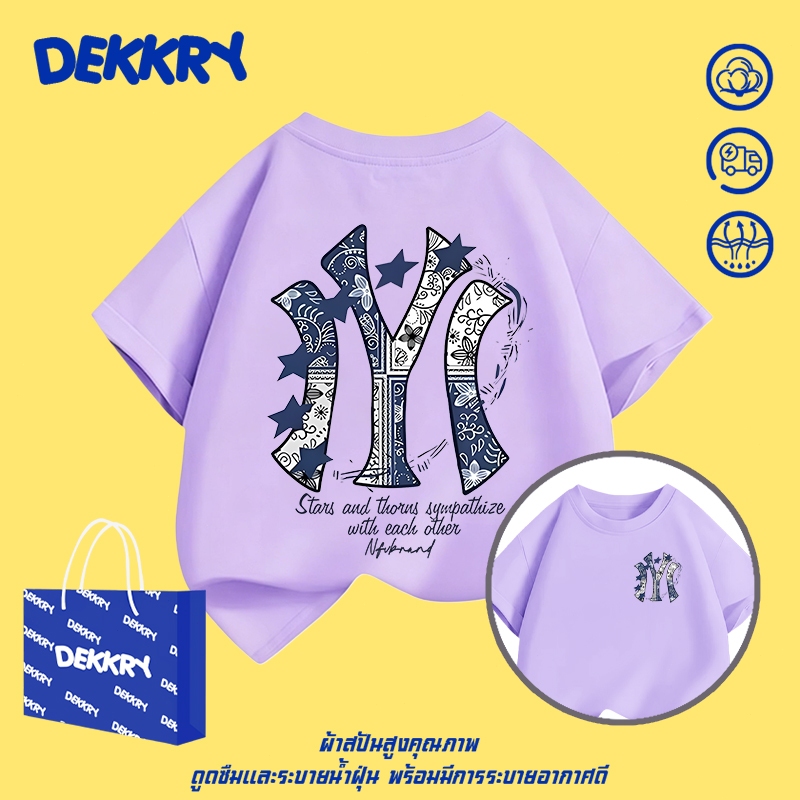 Dekkry Baby تيشيرت أولاد صيفي — صورة 2