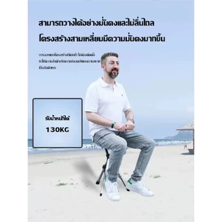 【🇹🇭พร้อมส่งในไทย🇹🇭】เก้าอี้และไม้เท้าสองวัตถุประสงค์_ไม้เท้าช่วยเดิน ไม้เท้าเก้าอี้ พับเก็บได้_ปรับความสูงได้ จุกยางกันลื่น พับเก็บได้ พกพาสะดวก อัลตร้าไลท์ ความสามารถในการรับน้ำหนัก 130 กก.