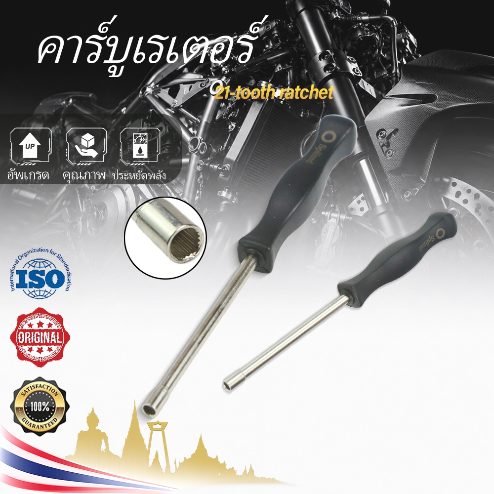 21 ฟัน Splined คาร์บูเรเตอร์ไขควงเครื่องมือปรับสําหรับ Poulan Husqvarna Stihl Homelite Weede Eater Craftman Echo Trimmer