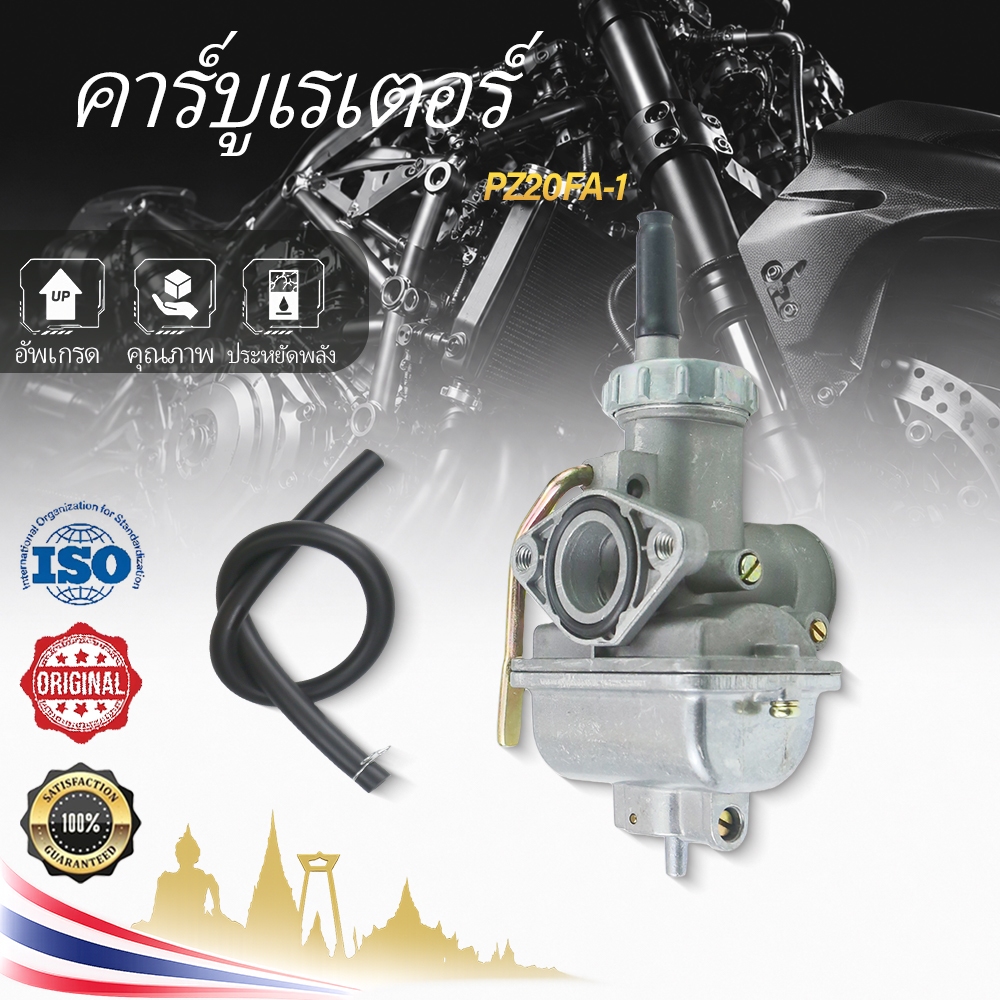 PZ20FA-Z คาร์บูเรเตอร์รถจักรยานยนต์สําหรับ Honda XR 50 70 75 80 CRF 50 80 50cc 70cc 90cc 110cc 125cc