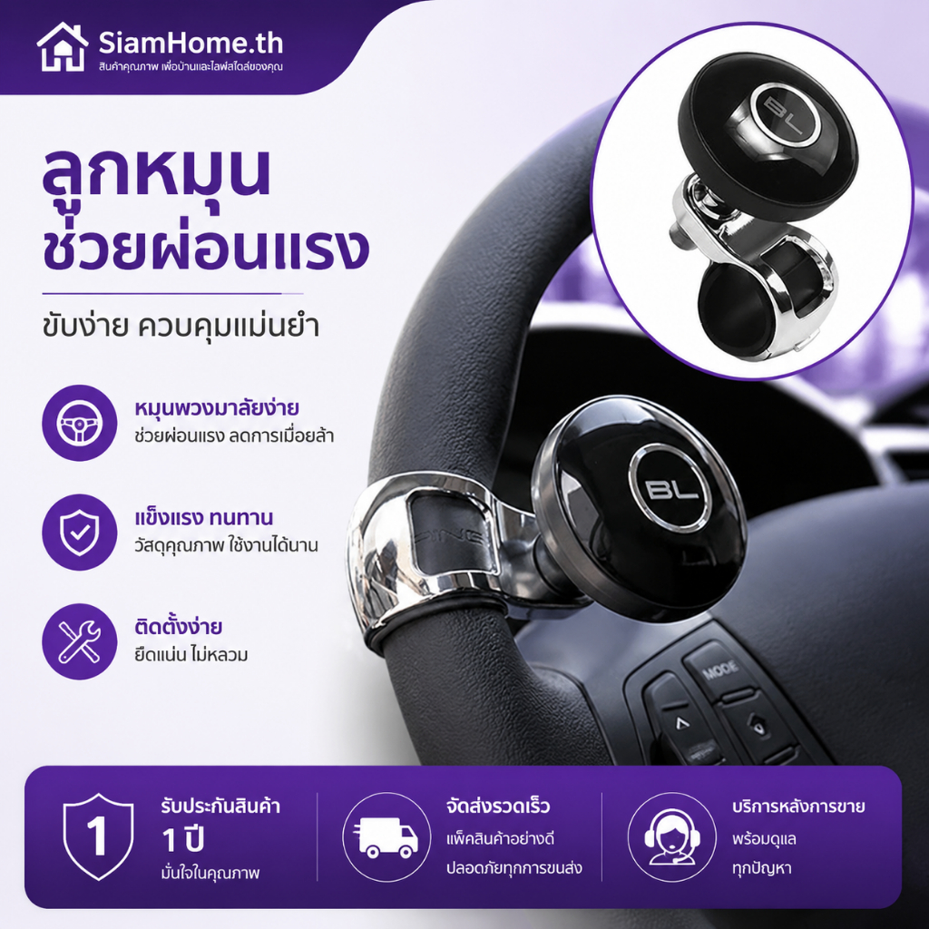จัดส่งภายใน 12h Universal โลหะสีดําพวงมาลัยอุปกรณ์เสริมในรถยนต์ Helper Grip Spinner ลูกบิดเปลี่ยน Hand Control Booster Power Handle Ball