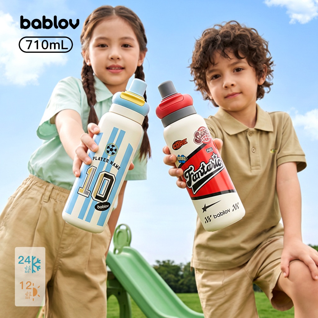 Bablov Lucky 710ml เด็กโรงเรียน Thermos ขวด 316 สแตนเลส 24H ฉนวนกันความร้อนยาวรั่ว - Proof ถ้วยน้ําพร้อมสายคล้องอาหาร - เกรดซิลิโคนแก้วความปลอดภัยทําความสะอาดง่ายไม่มีมุมตาย