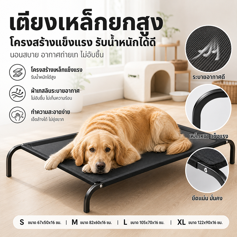 ที่นอนสัตว์เลี้ยง Kennel ขนาด S/M/L/XL ผ้าตาข่าย Breathable ที่ถอดออกได้ล้างทําความสะอาดได้ Moisture-Proof Rust-Proof