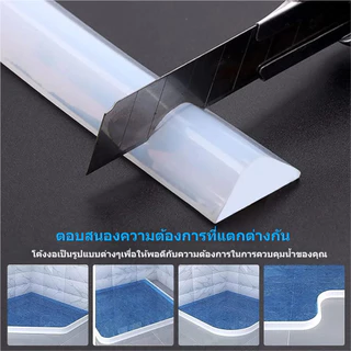 【จัดส่งจากประเทศไทย】GORG Water Dam Guard, ซิลิโคนเปียกแห้งแยกเกณฑ์ฝักบัว, Professional Sink พับห้องน้ํา Shower Barrier ห้องครัว