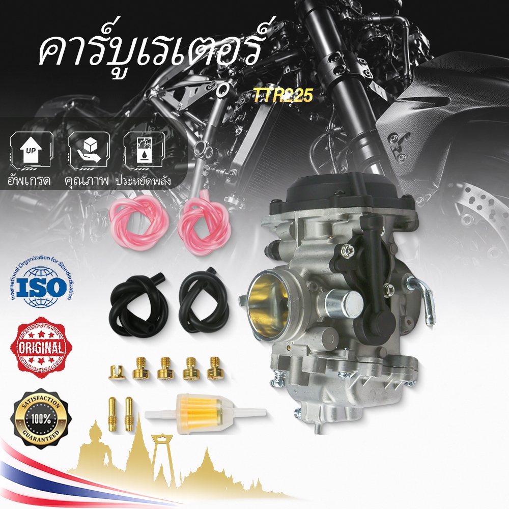 TTR225 รถจักรยานยนต์ คาร์บูเรเตอร์ สำหรับFINO MIO YAMAHA TTR225 XT225 1999-2004 5FG-14901-00-00