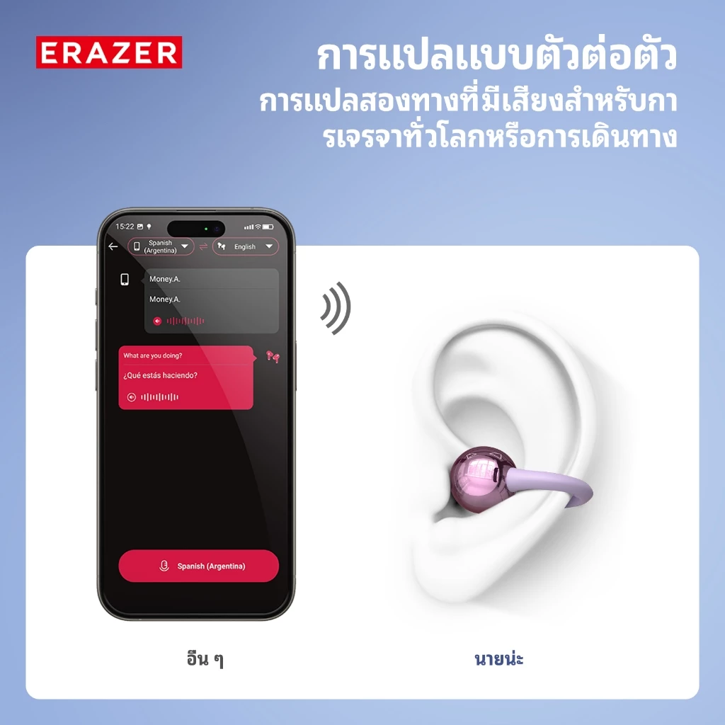 ERAZER XF36 หูฟัง Bluetooth 6.0 AI แปลภาษา ENC ANC thumbnail 9