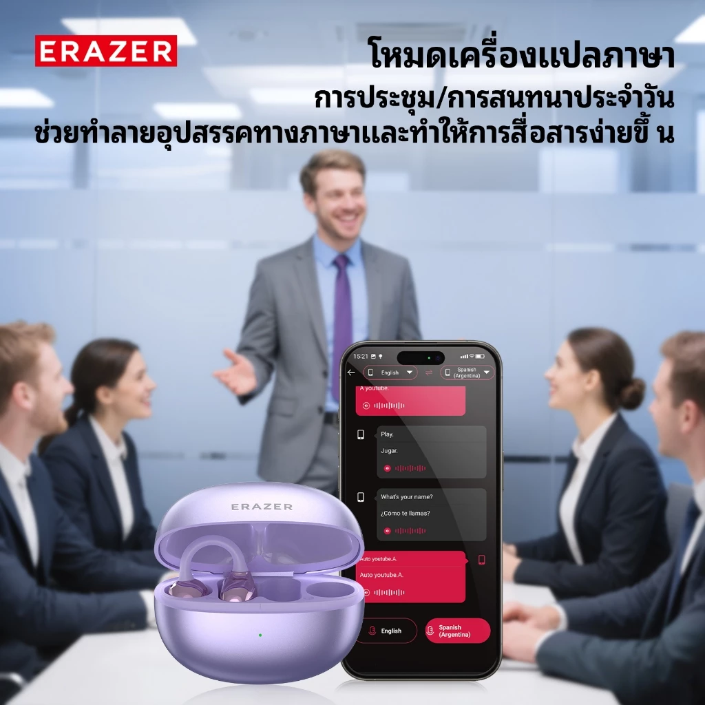 ERAZER XF36 หูฟัง Bluetooth 6.0 AI แปลภาษา ENC ANC thumbnail 8