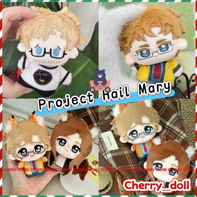 10cm Project Hail Mary Ryland Grace ตุ๊กตา,ตุ๊กตาPantdent KawaiiอะนิเมะPerpherials Plushieน่ารักกระเป๋าเป้สะพายหลังพวงกุญแจตุ๊กตาแฟนของขวัญ
