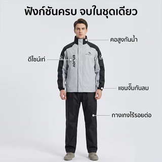 2ชิ้นพรีเมี่ยมแข่งแยกรถจักรยานยนต์ฝนสูทกันน้ํา กันลม น้ําหนักเบาสําหรับสกูตเตอร์ไรเดอร์ทุกวัน การสื่อสาร