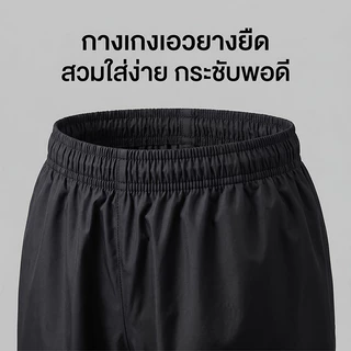 2ชิ้นพรีเมี่ยมแข่งแยกรถจักรยานยนต์ฝนสูทกันน้ํา กันลม น้ําหนักเบาสําหรับสกูตเตอร์ไรเดอร์ทุกวัน การสื่อสาร